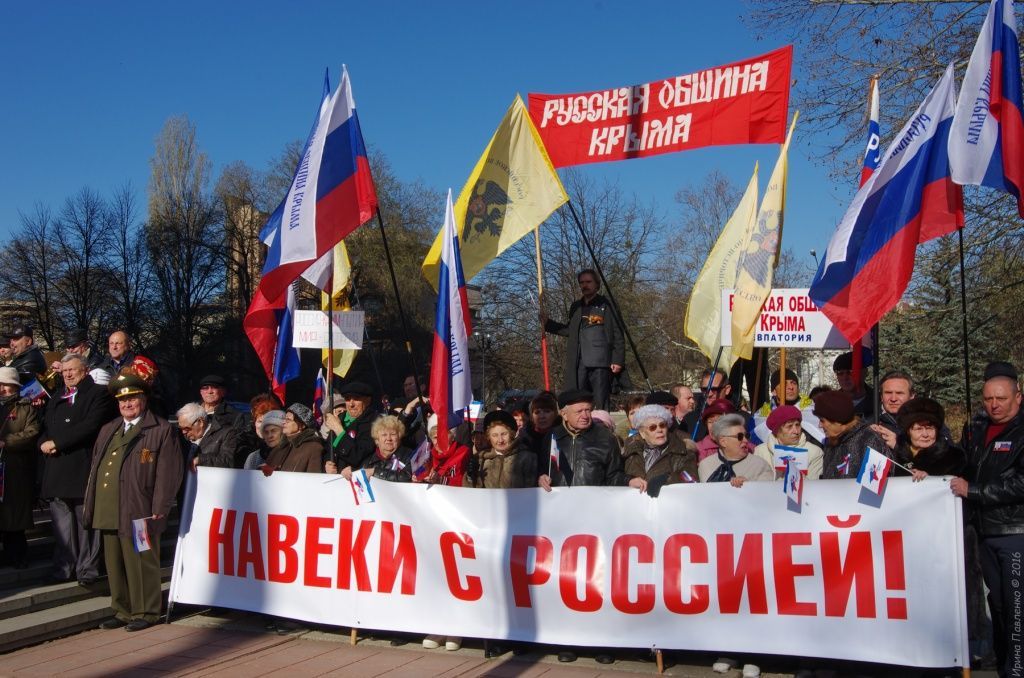 Крым вернулся домой. Навеки с Россией